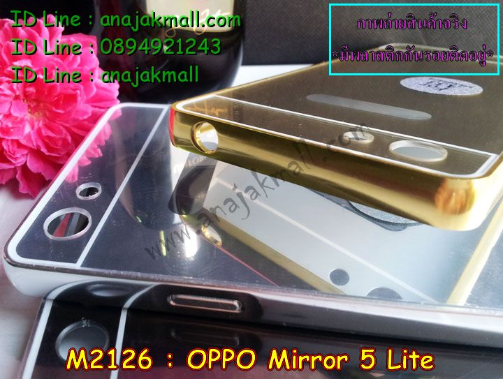 เคส OPPO mirror 5 lite,รับสกรีนเคส OPPO mirror 5 lite,เคสหนัง OPPO mirror 5 lite,เคสไดอารี่ OPPO mirror 5 lite,เคส OPPO mirror 5 lite,เคสพิมพ์ลาย OPPO mirror 5 lite,เคสฝาพับ OPPO mirror 5 lite,เคสซิลิโคนฟิล์มสี OPPO mirror 5 lite,สั่งพิมพ์ลายเคส OPPO mirror 5 lite,สั่งทำเคสลายการ์ตูน,เคสนิ่ม OPPO mirror 5 lite,เคสยาง OPPO mirror 5 lite,เคสซิลิโคนพิมพ์ลาย OPPO mirror 5 lite,เคสแข็งพิมพ์ลาย OPPO mirror 5 lite,เคสซิลิโคน oppo mirror 5 lite,เคสยางสกรีนลาย OPPO mirror 5 lite,เคสฝาพับออปโป mirror 5 lite,เคสพิมพ์ลาย oppo mirror 5 lite,เคสหนัง oppo mirror 5 lite,เคสตัวการ์ตูน oppo mirror 5 lite,เคสตัวการ์ตูน oppo mirror 5 lite,เคสอลูมิเนียม OPPO mirror 5 lite,เคสพลาสติก OPPO mirror 5 lite,เคสนิ่มลายการ์ตูน OPPO mirror 5 lite,เคสบั้มเปอร์ OPPO mirror 5 lite,เคสอลูมิเนียมออปโป mirror 5 lite,เคสสกรีน OPPO mirror 5 lite,เคสสกรีน 3D OPPO mirror 5 lite,bumper OPPO mirror 5 lite,กรอบบั้มเปอร์ OPPO mirror 5 lite,เคสกระเป๋า oppo mirror 5 lite,เคสสายสะพาย oppo mirror 5 lite,กรอบโลหะอลูมิเนียม OPPO mirror 5 lite,เคสทีมฟุตบอล OPPO mirror 5 lite,เคสแข็งประดับ OPPO mirror 5 lite,เคสแข็งประดับ OPPO mirror 5 lite,เคสหนังประดับ OPPO mirror 5 lite,เคสพลาสติก OPPO mirror 5 lite,กรอบพลาสติกประดับ OPPO mirror 5 lite,เคสพลาสติกแต่งคริสตัล OPPO mirror 5 lite,เคสยางหูกระต่าย OPPO mirror 5 lite,เคสห้อยคอหูกระต่าย OPPO mirror 5 lite,เคสยางนิ่มกระต่าย OPPO mirror 5 lite